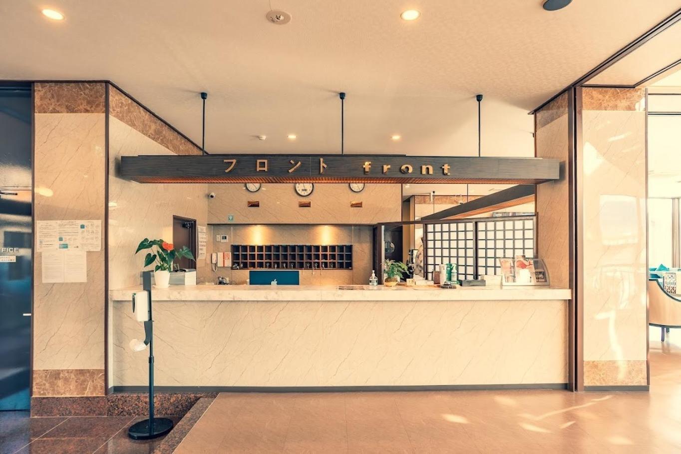 Fuji Yamanakako Resort Hotel - Vacation Stay 03064V Dış mekan fotoğraf